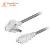 Baoer Xingke computer host monitor power cord rice cooker electric kettle household appliances three holes high temperature products suffix 05 m WS-015D-23 MPPC9005