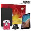 iEager millet tablet 4plus 10 inch LTE version tablet accessories flat cover tempered film flat bracket set