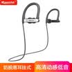 MasentekY1 wireless universal Bluetooth headset mobile sports running binaural music mini head-mounted neck-mounted headset into earbuds ear-mounted ear vivo apple millet Huawei black