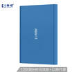 KESU E201-120L 120G mobile hard disk USB30 interface 25 inch azure blue