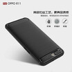 Carbon Fiber Soft Phone Case For Oppo R11S 2018 Hot Sales Dirt-Resistant Plain Matte Business Phone Case For Oppo A5 R9S Plus