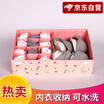 Western SIVIN 24 Starlight Blue Storage Box Underwear Panties Socks Storage Box Drawer Separated Storage Box
