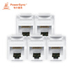 Baer Xingke five types of manual wire-bonding module 180 degrees without shadow white 5 into PowerSync ACPDC5HHP9-5