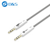 And macro D&S car with AUX audio cable 35mm male to male car cable 35 headphone extension cable mobile computer audio conversion line 1 m