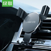 Ugreen Car Phone Holder for iPhone X 8 7 Gravity Air Vent Mount Holder for Phone in Car Mobile Phone Holder Stand for Samsung S9