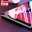 Biaz Apple 2018 new full screen iPad Pro 129 inch flat steel film HD explosion-proof film 25D arc edge fade fingerprint scratch-resistant PM31