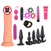 Multifunctional Massage Tool Set Vibrator Male Seminal Lock Ring Adult Sex Product Love Egg Finger Stall Vaginal Balls Anus Washer
