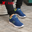Special step childrens shoes childrens sports shoes boys shoes fashion autumn new big children running shoes 682315119022 deep blue 32