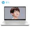 HP Star 15-cs1007TX 156-inch thin&light notebook i5-8265U 4G 500G NV Mx150 2G D5 Win10 gold