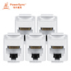 Baer Xingke five types of manual wire-bonding module 180 degrees without shadow white 5 into PowerSync ACPDC5HHP9-5