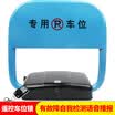 Huangchi voice intelligent remote control parking lock lock automatic parking placeholder waterproof anti-collision D30 electric remote control lock anti-pressure automatic parking lock