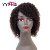 YYONG Brazilian Hair Human Hair Wigs For black Women curly Wigs Short Wigs Natural curly Weave kinky curly human hair wig