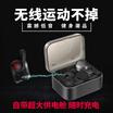 Ox OKSJ J-6 Bluetooth headset mini wireless sports in-ear earphones business car headset Apple iphone millet Huawei oppo vivo mobile phone universal