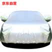 Shuoji YM Oxford bright silver clothing for Chery Tiggo 3rd production Jintai T300 Hyundai ix25 Xenia R7 Vision X3 Skoda Komi&other automotive supplies