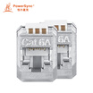 Baer Xingke five types of manual wire-bonding module 180 degrees without shadow white 5 into PowerSync ACPDC5HHP9-5