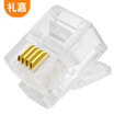 Lijia XL-SP650 six types of Gigabit network shielded crystal head Cat6 network cable crystal head RJ45 gold-plated 8P8C connector FTP shield anti-interference 5