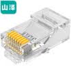 Yamazawa SAMZHE telephone voice engineering grade module RJ11 wired telephone 4-core gold-plated communication socket CAT3 telephone line panel ten discount equipment DHMK10X