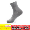 Men Bamboo Fiber Socks Brand New Casual Business Anti-Bacterial Deodorant Breatheable Man Long Sock 1 5 10pairs lot