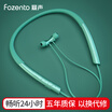 Fozento FT8 Bluetooth headset wireless sports neck-mounted earbuds binaural in-ear running halter universal headset for Apple Huawei oppo mobile phone