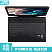 JRC HP notebook keyboard film HP light shadow wizard 34star 1515Qx360 15-ch013TX 2018 war 99-156 inch TPU invisible keyboard protective film
