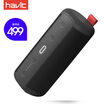 Havit E30 Bluetooth Speaker Double Bass 7 Waterproof EQ Enhanced Low Frequency Black Red