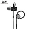 Baohua Weijian B&W C5 Series2 In-Ear Headphones Earphones Sports Running Line Control Upgrade Headphones
