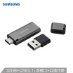 Samsung SAMSUNG 32GB USB31 U disk DUO upgrade version read speed 200MB s high speed Type-C dual interface U disk Gen 1