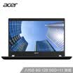 Acer ink dance X40 14-inch business thin&light notebook i5-8250U 8G 128GSSD1TB MX130 FHD IPS backlight fingerprint micro-frame
