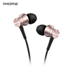 Wanmo 1MORE earphones in-ear wired Apple Huawei millet for mobile phone headset piston headset E1009 rose powder