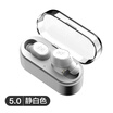 Omu i9 Air Separate True Wireless Bluetooth Headset 50 Sports Running Mini Invisible Mini Ultra Small Ear In-Ear AppleAndroid Phone Universal Static White