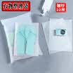 Hundred words travel storage bag clothing storage sorting bag toiletries storage bag sealing matte bag Ziplock bag mini 1725cm 5