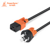 Baoer Xingke GB three-plug pair C1916A machine room cabinet large UPS server power cord black orange 1 meter WS-002F-9 MPCJSI0010