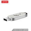 Lenovo Lenovo small new 16GB U disk X1 silver slider design high-speed read&write