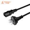 Baoer Xingke computer host monitor screen power cord rice cooker electric kettle household appliances three holes straight head suffix black 5 m WS-015D MPPL0050