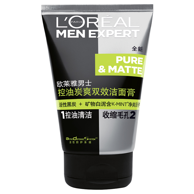 LOreal Mens Oil Control Charcoal Double Cleansing Foam 50ml
