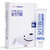 Antai antas nail-free glue formaldehyde-free glass plastic kitchen&toilet hardware accessories metal stainless steel wood mirror tiles strong glue green tasteless