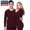 Palladium Duo warm underwear men&women plus cashmere thicken cotton coffee cashmere autumn clothes pants warm clothing suit PB002 male - Tibetan green XL 175