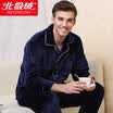 Arctic velvet pajamas home service thicker flannel long-sleeved couples pajamas men&women autumn&winter solid color can be worn outside the lapel card set FLR1 female pink M
