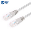 And macros D&S DS5000 Super Category 5 cable Category 5 network cable Eight-core twisted pair network cable 100M Network cable Computer Network Jumper Finished cable 18 m White