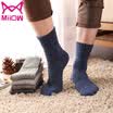 Cat people MiiOW 10 pairs short stockings men fall sweat breathable business men socks men tube socks