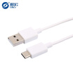 And macro D&S DSM8408 Type-c revolution USB20 cable LeTVmillet 4C mobile phone charging data line HD interface line 09 meters white