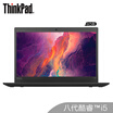 Lenovo ThinkPad X390 0CCD Intel Core i5 133 inch thin&light notebook i5-8265U 8G 512GSSD FHD fingerprint recognition 4G version