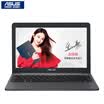 ASUS ASUS Sconic Evolution X400NA Portable Portable 14-inch Notebook Pentium Quad 4G 128G EMMC Win10 Silver