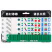 enjoy free TCP02 brushed temporary stop sign car notice phone number card replaceable phone number ice sea blue