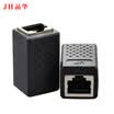 Jinghua JH 0751 network cable connector network dual head straight head cable connector extension blue