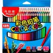 Ma Peide Maped 832048 is not easy to break oily color pencil 48 color