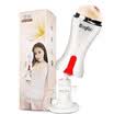 Meng Ruo MengRuo aircraft cup vibration vocal male masturbation hands-free folder suction masturbation cup adult fun supplies