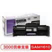 Lai Sheng ML1610D2 toner cartridge black printer toner cartridge for ML161016152010251025702571N Xerox 3117312231243125