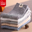 BEJIROG Mens Heathered Cotton Socks 5pcs Assorted Colors