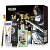 Shu Ke live charcoal deep gift box Sword net 3 custom models toothpaste toothbrush mouthwash genuine set toothpaste toothpaste 2 multi-dimensional carbon gold toothbrush 1 bamboo charcoal mint mouthwash 100ML
